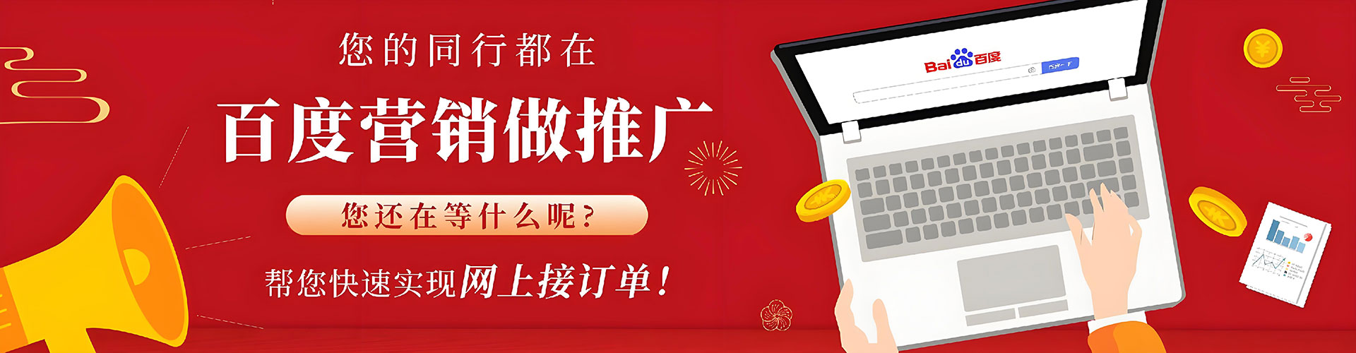 崇州信息流代理