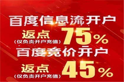 SEM托管代运营助力企业品牌知名度